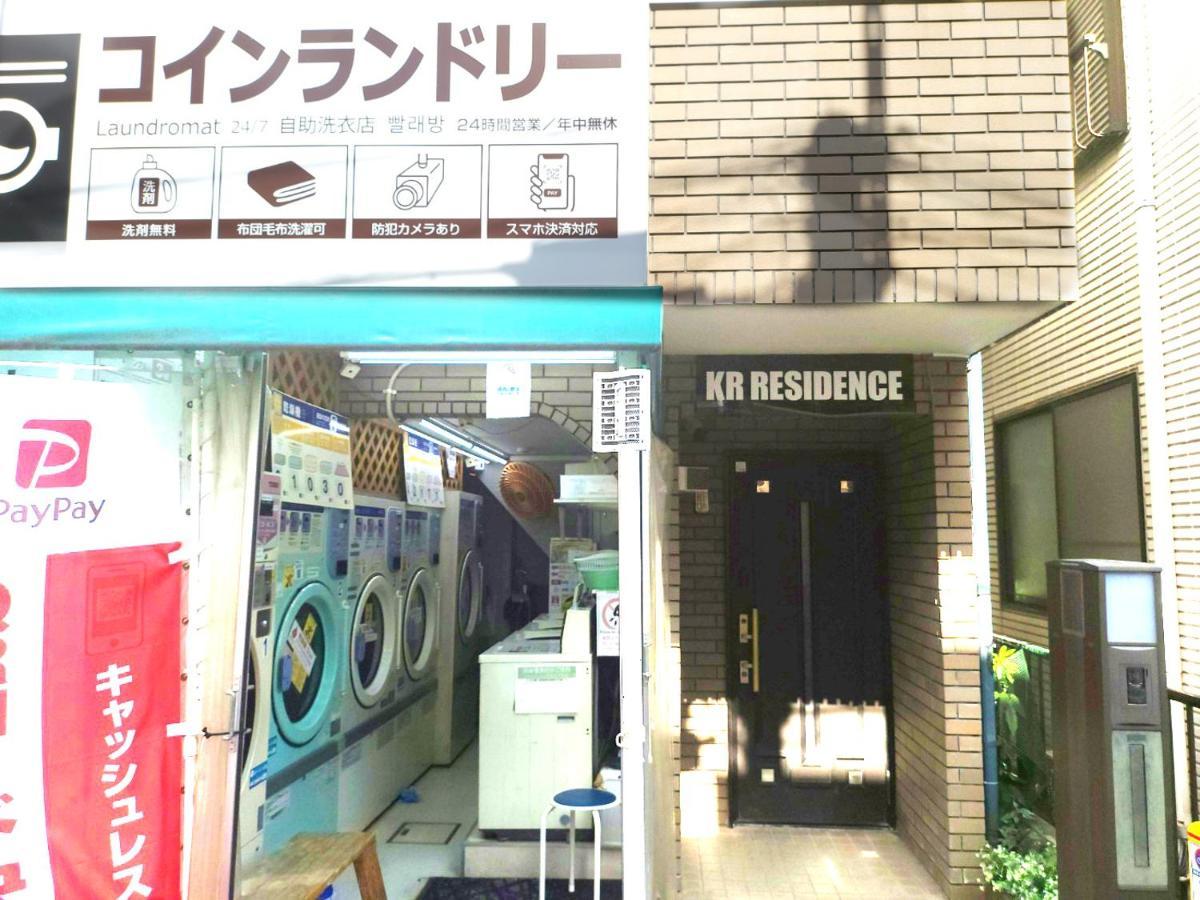 New!twelve People/ Shin Ookubo 6min/ Pocket Wifi 公寓